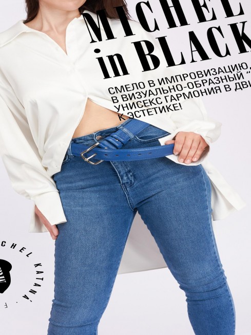 Ремень Унисекс DC-CRV.1S-40/DENIME