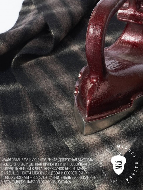 Шарф Унисекс FTQ.W220_A93-2/BRUN