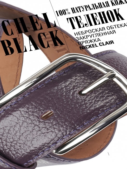 Ремень Унисекс DC-CRV.1S-40/MELANZE