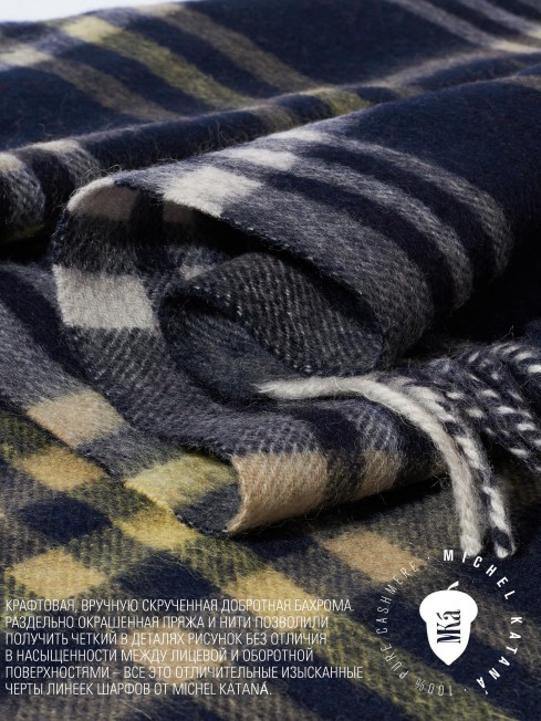 Шарф Унисекс FTQ.W220_A86/DEEP