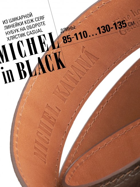 Ремень Унисекс DC-CRV.1S-40/BRUN