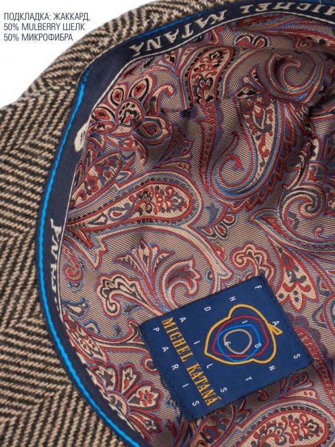 Кепка с козырьком, 8ми-клинка Мужская-Унисекс TWEED EDINBURG LATE MIST из твида (Плотная Костюмно-Блейзерная ШЕРСТЬ) TWEED.8-EDINBURG/LATE.MIST