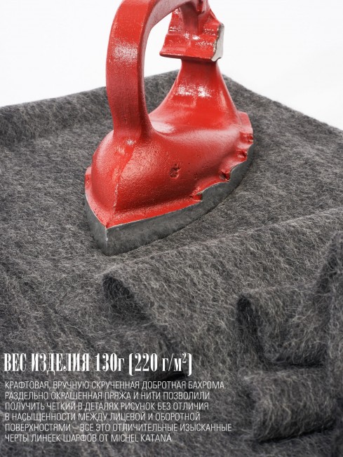 Шарф Унисекс FTL.W220_A43/GRIS