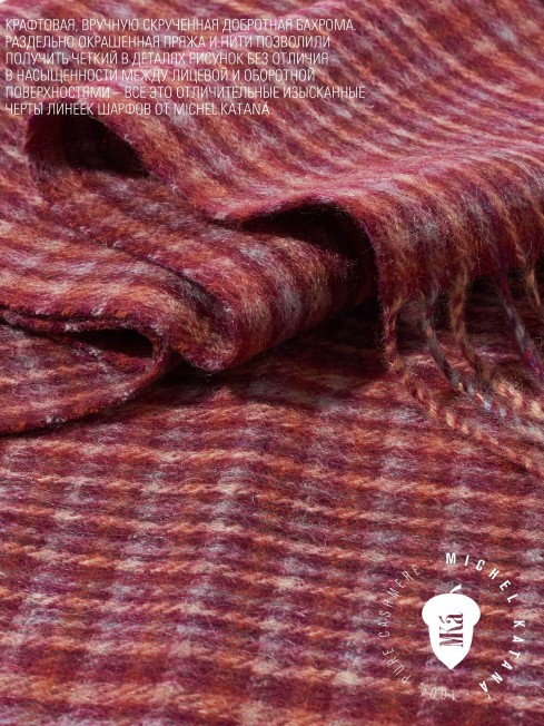 Шарф Унисекс FTq.W220_A97/BORD