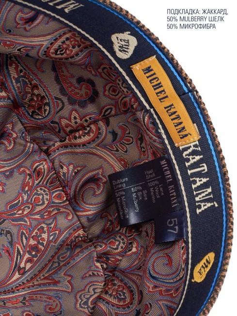 Кепка с козырьком, 8ми-клинка Мужская-Унисекс TWEED EDINBURG TERRELLE из твида (Плотная Костюмно-Блейзерная ШЕРСТЬ) TWEED.8-EDINBURG/TERRELLE