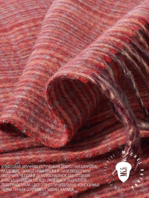 Шарф Унисекс FTq.W220_A82/BORD