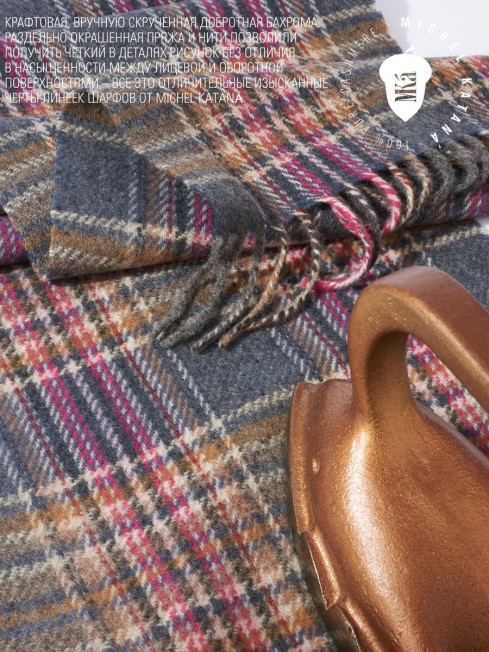 Шарф Унисекс FTQ.W220_A116/VERTICH.BORD