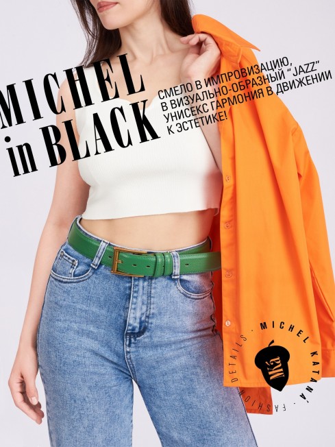 Ремень Женский DC-CRV.1S-40/FRAIS