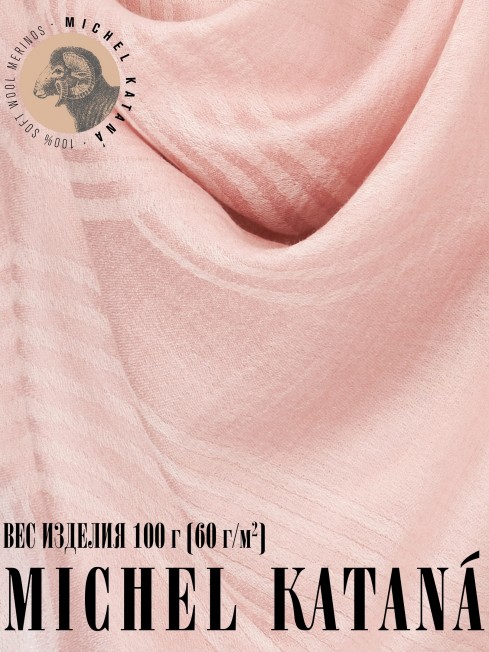 Платок Унисекс KV100-JgT.W60_24DMW-10.5/AC