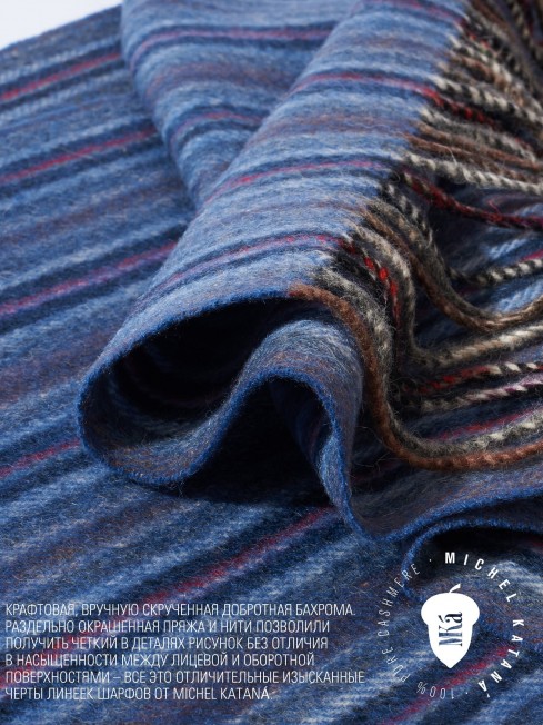 Шарф Унисекс FTL.W220_A140/BLEU