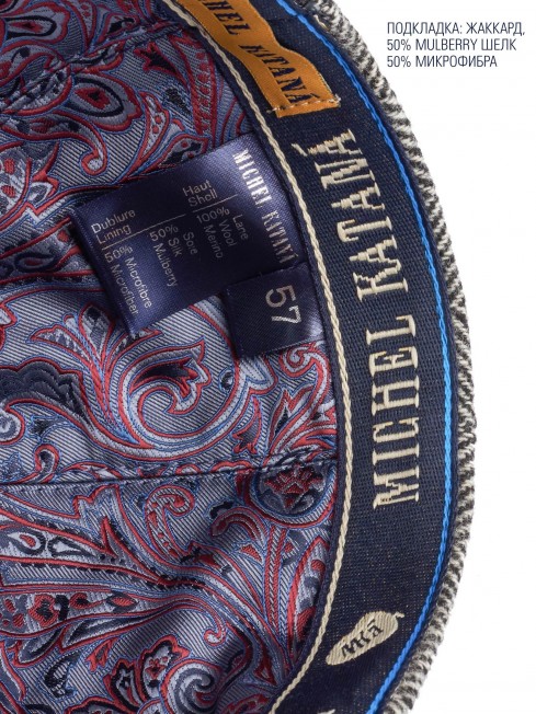 Кепка с козырьком, Бейсболка Мужская-Унисекс TWEED GLASGOW CLOUD из твида (Плотная Костюмно-Блейзерная ШЕРСТЬ) TWEED.6-GLASGOW/CLOUD