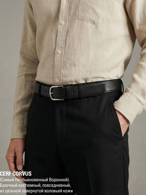 Ремень Мужской MICHEL.CERF-35-UNi/COVUS