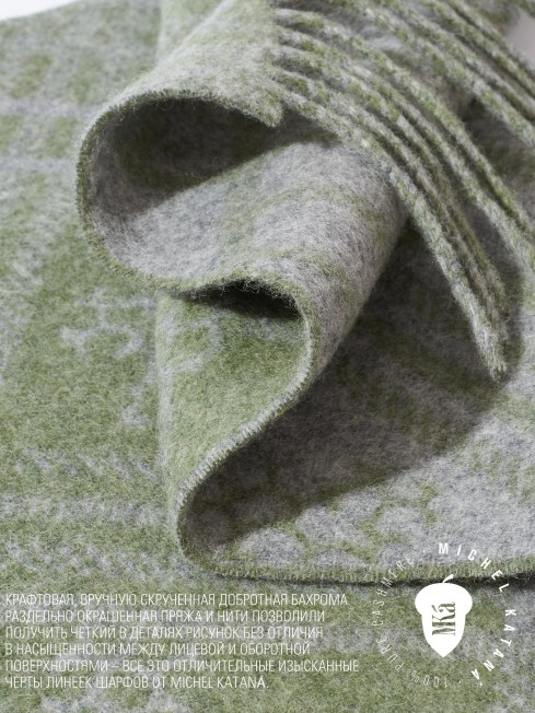 Шарф Унисекс FJq.W220_TNGZ-17-4/OL