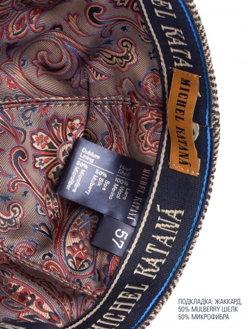 Кепка с козырьком, Бейсболка Мужская-Унисекс TWEED GLASGOW LATE MIST из твида (Плотная Костюмно-Блейзерная ШЕРСТЬ) TWEED.6-GLASGOW/LATE.MIST