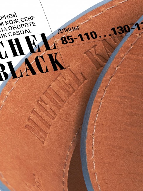 Ремень Унисекс DC-CRV.1S-40/CIANO