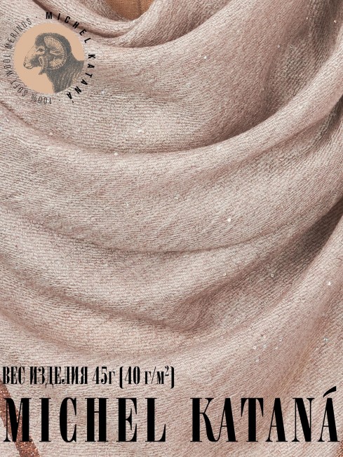 Платок Унисекс KV105-TisT.W40_24DMW-9.5/NT