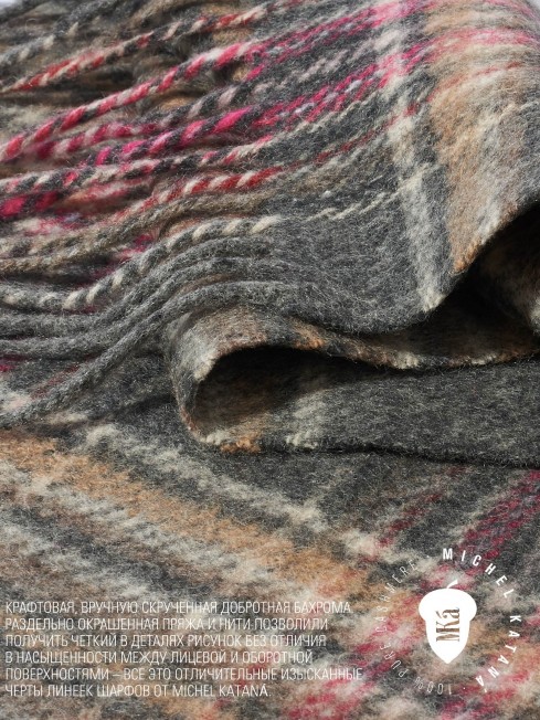 Шарф Унисекс FTQ.W220_A116/VERTICH.GRIS