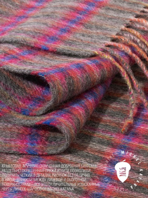 Шарф Унисекс FTQL.W220_A96/BORD.BEIGE