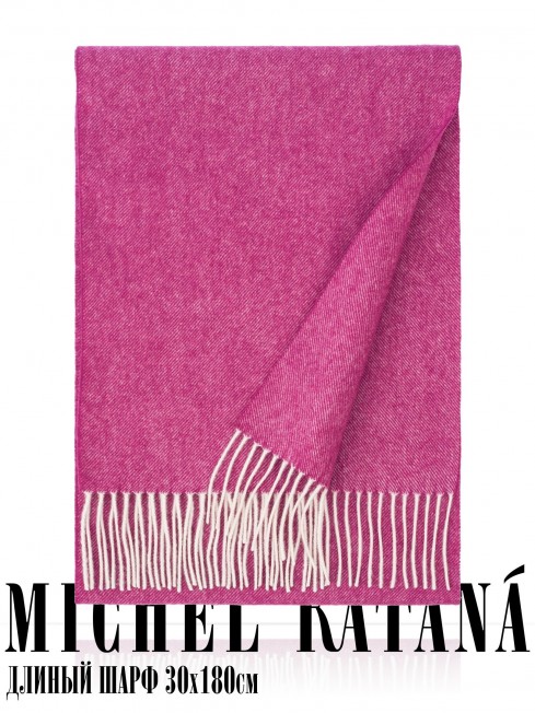 Шарф Унисекс FHs.W220_EB0045-1-176/BER