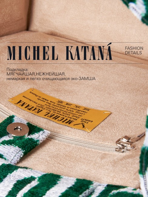 Шелковый (Бахмаль) тоут Moyen (M) FAERIA VIRIDIS! (Свежая фейерия!) FAERIA VIRIDIS!_Tote/M