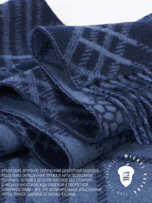 Шарф Унисекс FJq.W220_TNGZ-17-6/CHAR