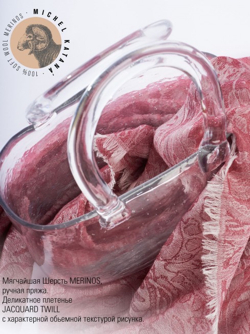 Палантин Унисекс JqT.W60_24DMW-8.4/VIN