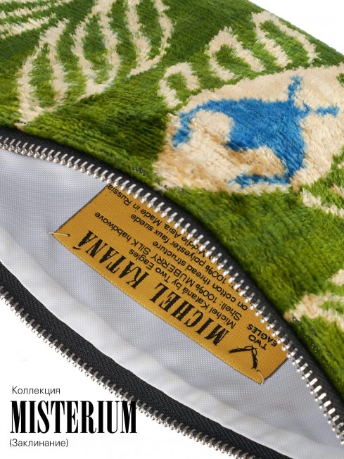 Шелковый (Бахмаль) конверт-папка-косметичка MIRACULUM TRANSFORMA! (Чудо преображения!) Plic_MIRACULUM TRANSFORMA