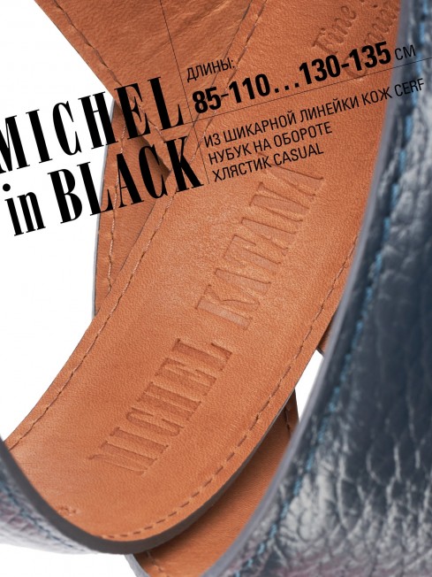 Ремень Унисекс DC-CRV.1S-40/SUBMER