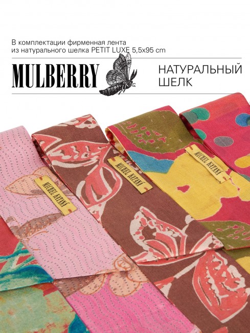 Шелковый (Бахмаль) тоут Petit (S) EX INSTINCTU! (Основной инстинкт!) EX INSTINCTU!_Tote/S