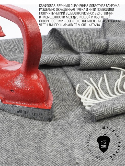 Шарф Унисекс FHs.W220_VN2051-13/GRIS