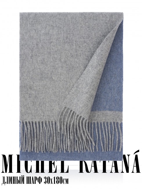 Шарф Унисекс FT.W220_TNGZ-16-4/SOIR