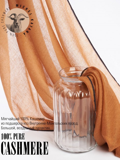 Палантин Унисекс Jq.CASH40_24-JAQUARD-1/MIE