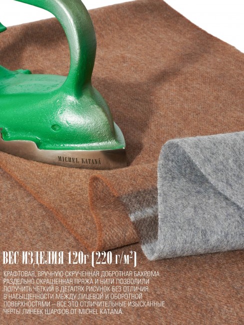 Шарф Унисекс FT.W220_TNGZ-16-1/NUCA