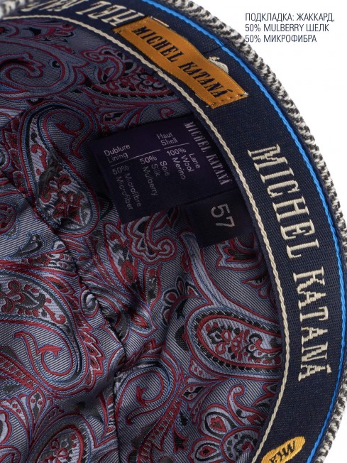 Кепка с козырьком, 8ми-клинка Мужская-Унисекс TWEED EDINBURG CLOUD из твида (Плотная Костюмно-Блейзерная ШЕРСТЬ) TWEED.8-EDINBURG/CLOUD