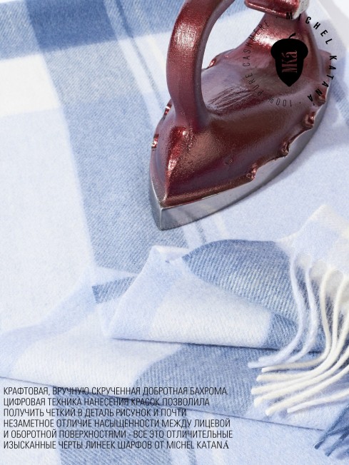 Шарф Унисекс FTQ.W220_TNGZ-8/SOIR