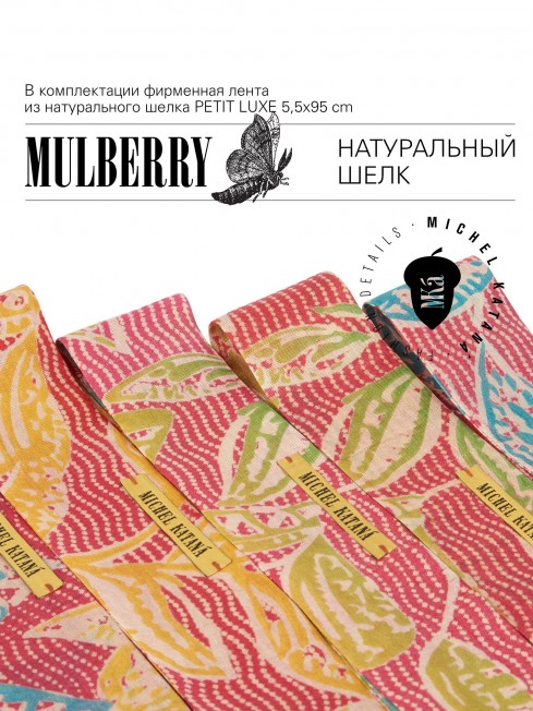 Шелковый (Бахмаль) тоут Moyen (M) NIGRUS IN NAVA! (Пиковая Фея в колоде!) NIGRUS IN NAVA!_Tote/M