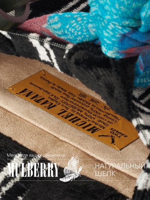 Сумка из Шелка Женский VIAE APII!_Tote/S