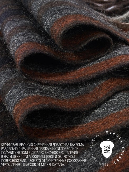 Шарф Унисекс FTL.W220_A66/BORD