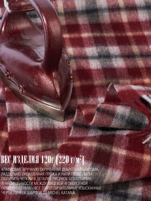 Шарф Унисекс FT.W220_TNGZ-14-3/TRA