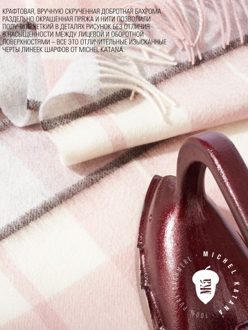 Шарф Унисекс FTQ.W220_TNGZ-1/SACUR