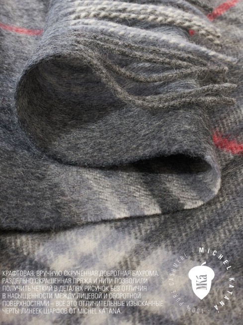 Шарф Унисекс FTQ.W220_A53/NUCA