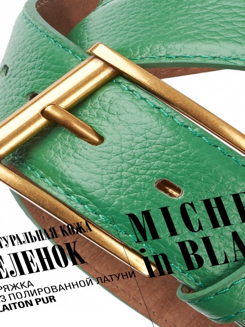 Ремень Женский DC-CRV.1S-40/FRAIS