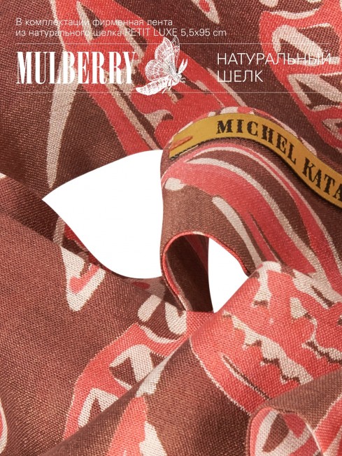 Шелковый (Бахмаль) тоут Petit (S) EX INSTINCTU! (Основной инстинкт!) EX INSTINCTU!_Tote/S