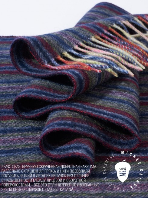 Шарф Унисекс FTL.W220_A138-139/BORD