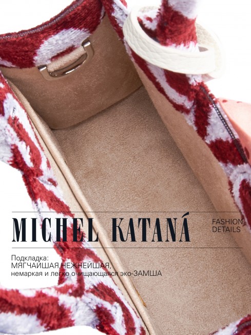 Шелковый (Бахмаль) тоут Petit (S) VITALIUM FATUM! (Лучшая из судеб!) VITALIUM FATUM!_Tote/S