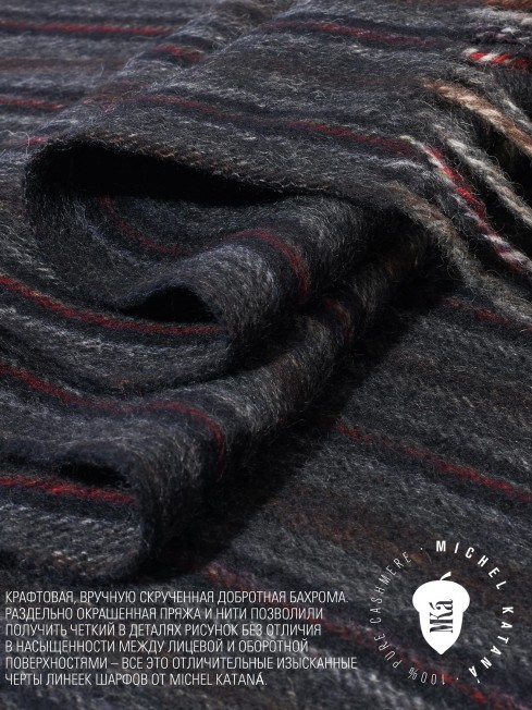 Шарф Унисекс FTL.W220_A124-2/GRIS