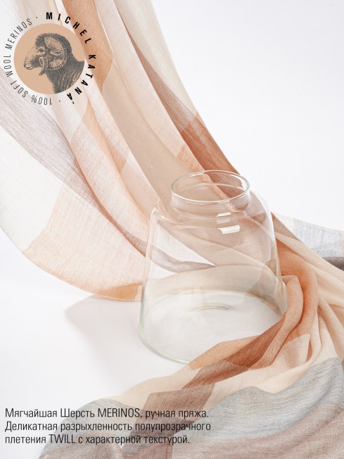 Палантин Унисекс T.W40_24DMW-3.1/NUCA