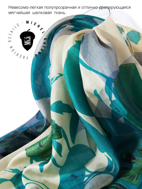 Палантин Женский SN40-WATER.FLOWER/GREEN