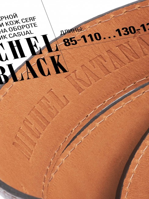 Ремень Унисекс DC-CRV.1S-40/CAFÉ.NOIR