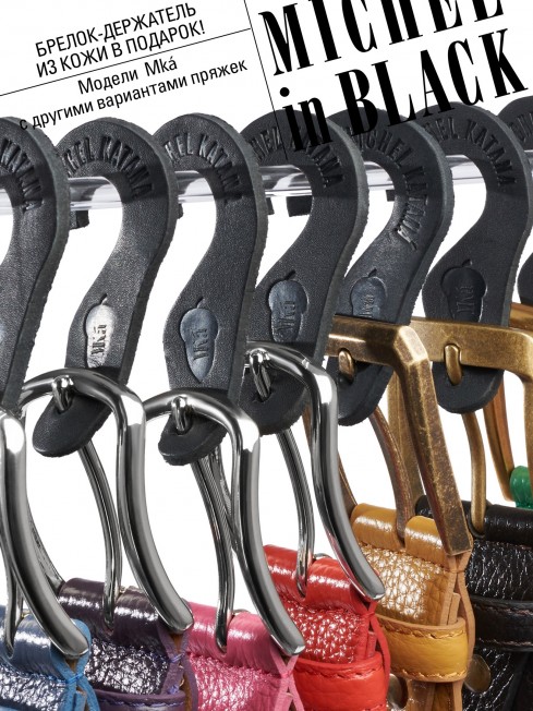 Ремень Женский MOLLE.CERF-35/DIJON